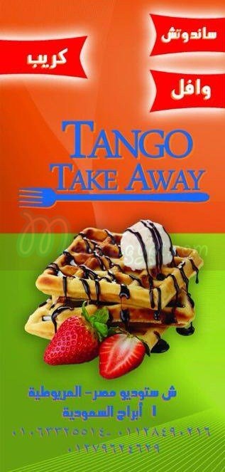 Tango online menu